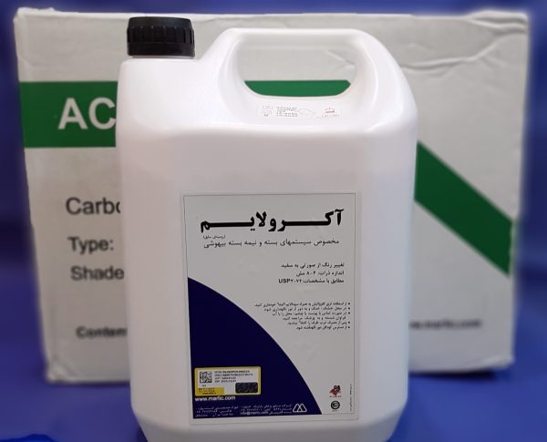 پودر سودالایم آکرولایم ایرانی